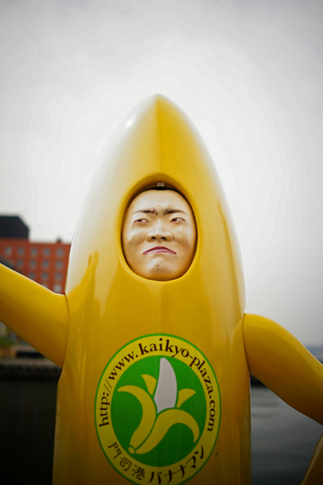 バナナマン.JPG